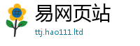天天彩澳门天天彩今晚尚7777788888管家婆凤凰网查一下云间玉箭